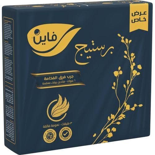  مناديل فاين بريستيج 480 ورقة، 3 طبقات، عبوة من 6 قطع